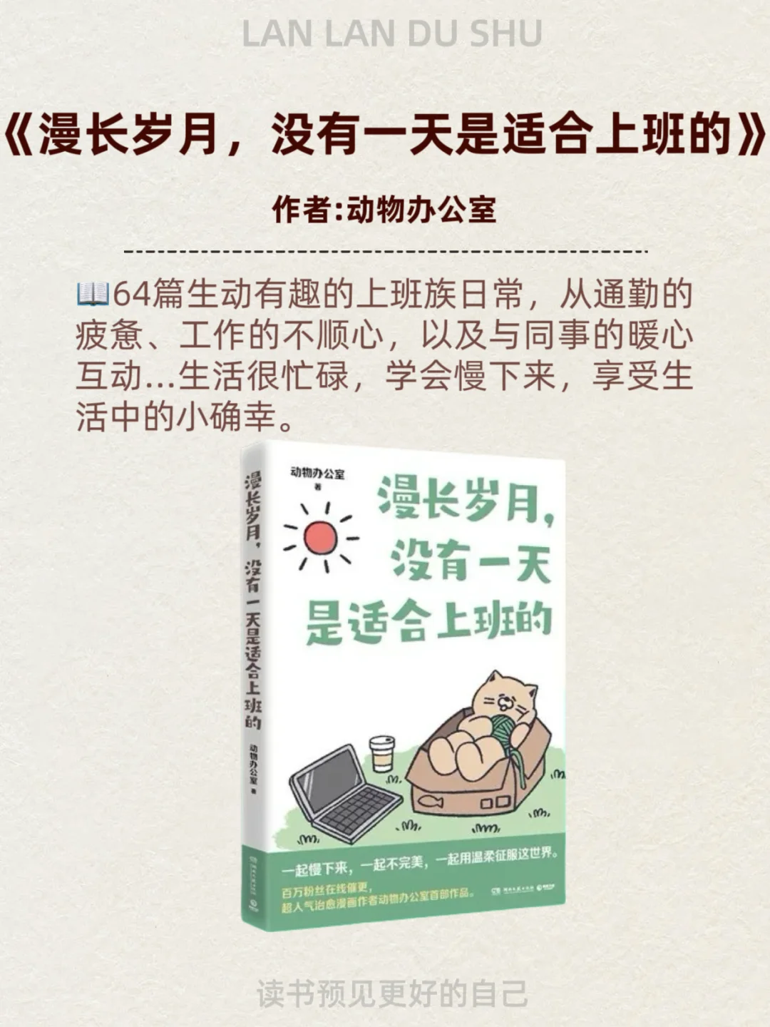 🌈私藏的8本治愈书单！每本都是我的心头爱❤️