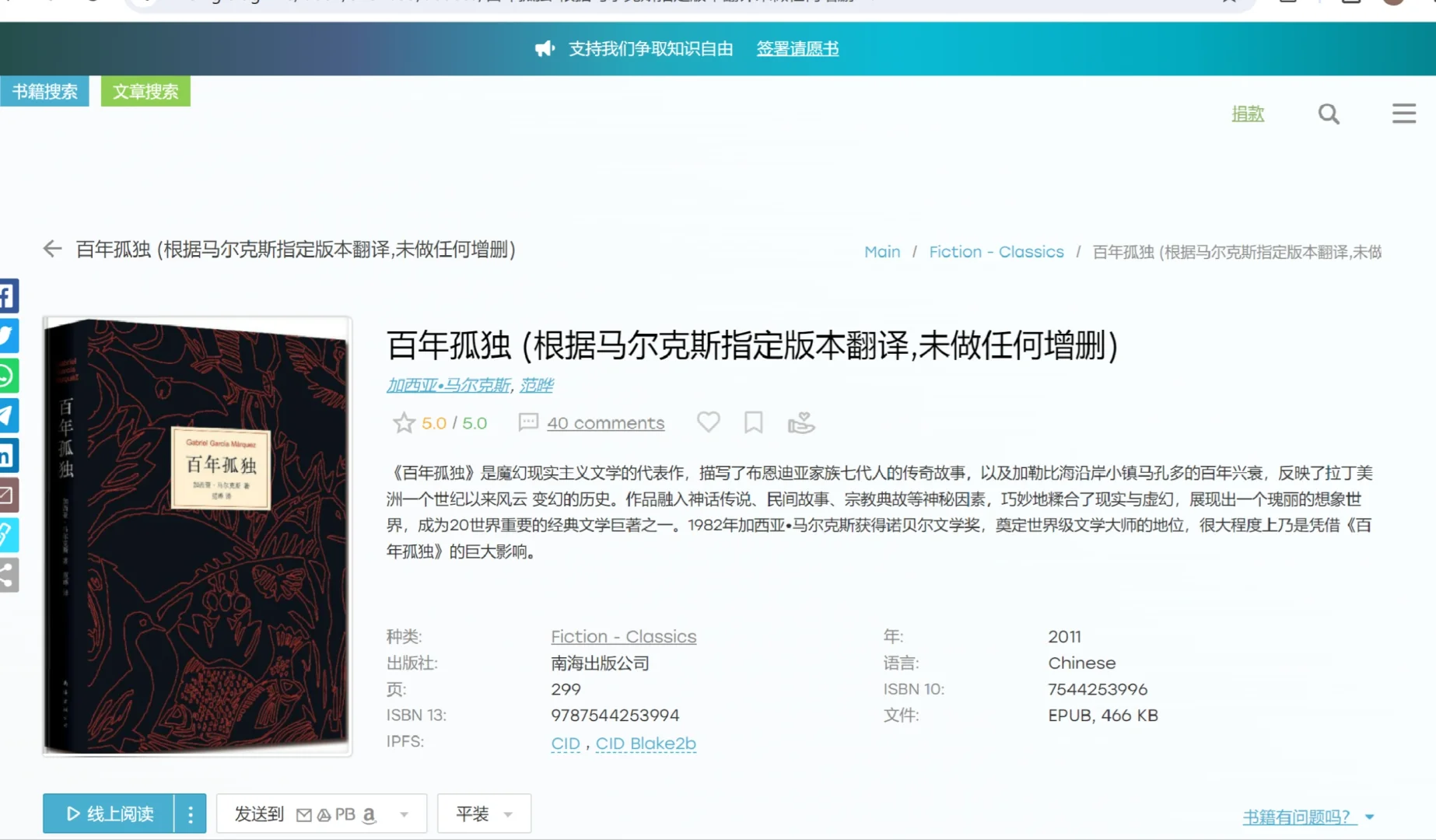 帮忙下载zlibarary图书，多种格式可以选择