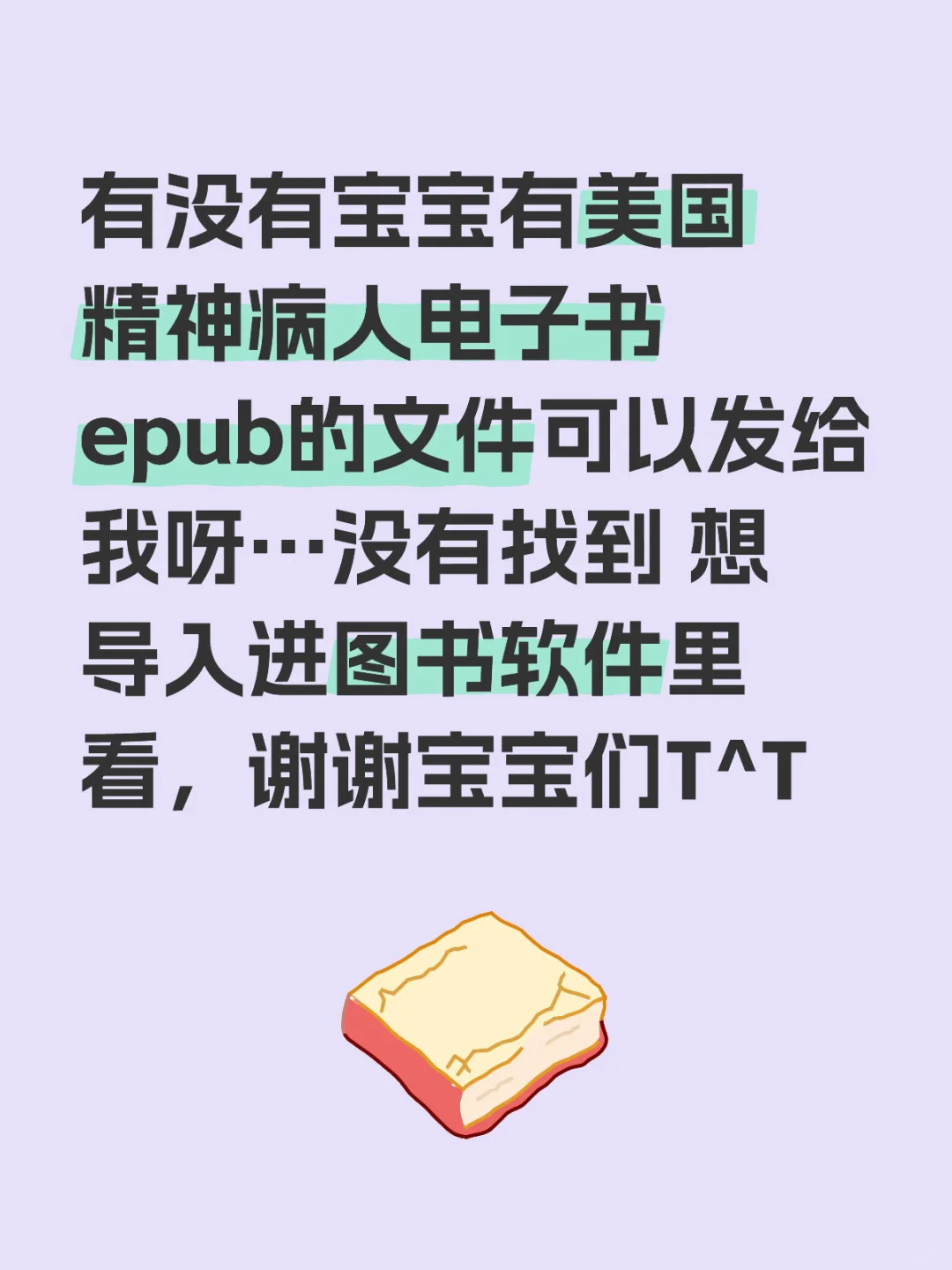 怕吹…