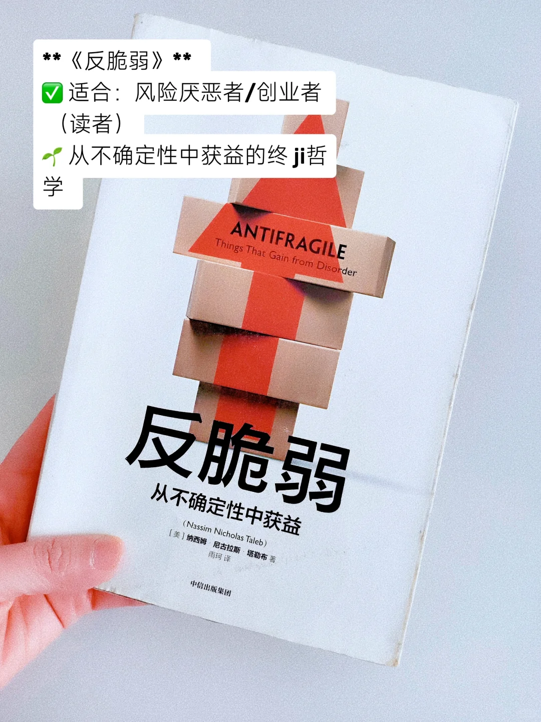 📈读书博主 熬夜整理！【财富自由书单】