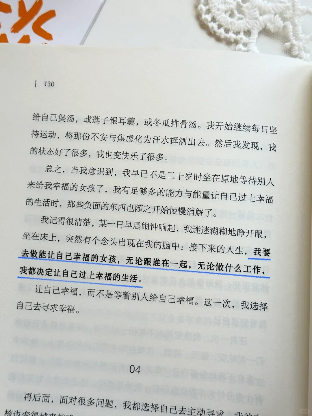 淡人心态真的很养人！你越淡，人越顺！