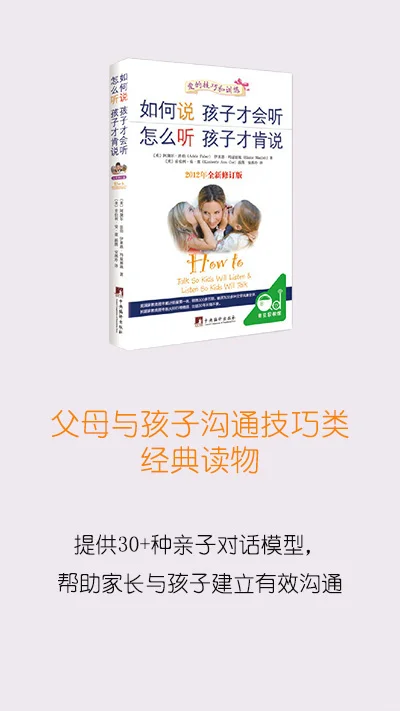 爆款育儿书单Top10🔥妈妈们都在读的神仙书