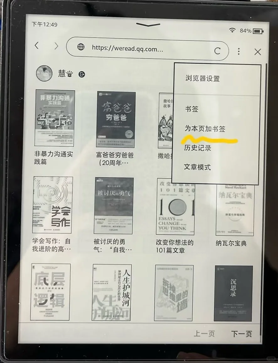 Kindle阅读，都支持哪些格式？