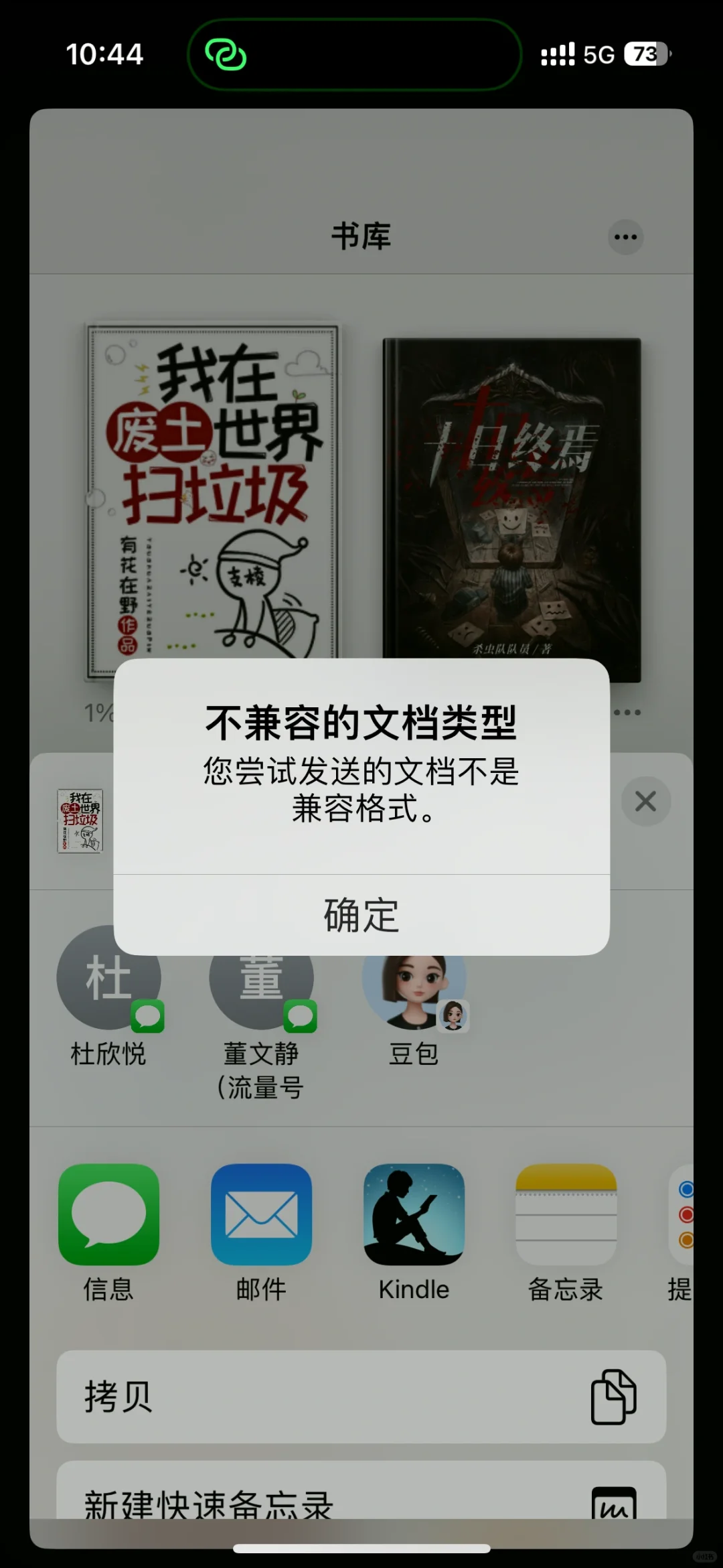 求助Kindle上传书籍没有封面