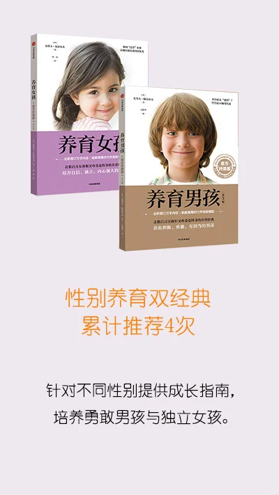 爆款育儿书单Top10🔥妈妈们都在读的神仙书