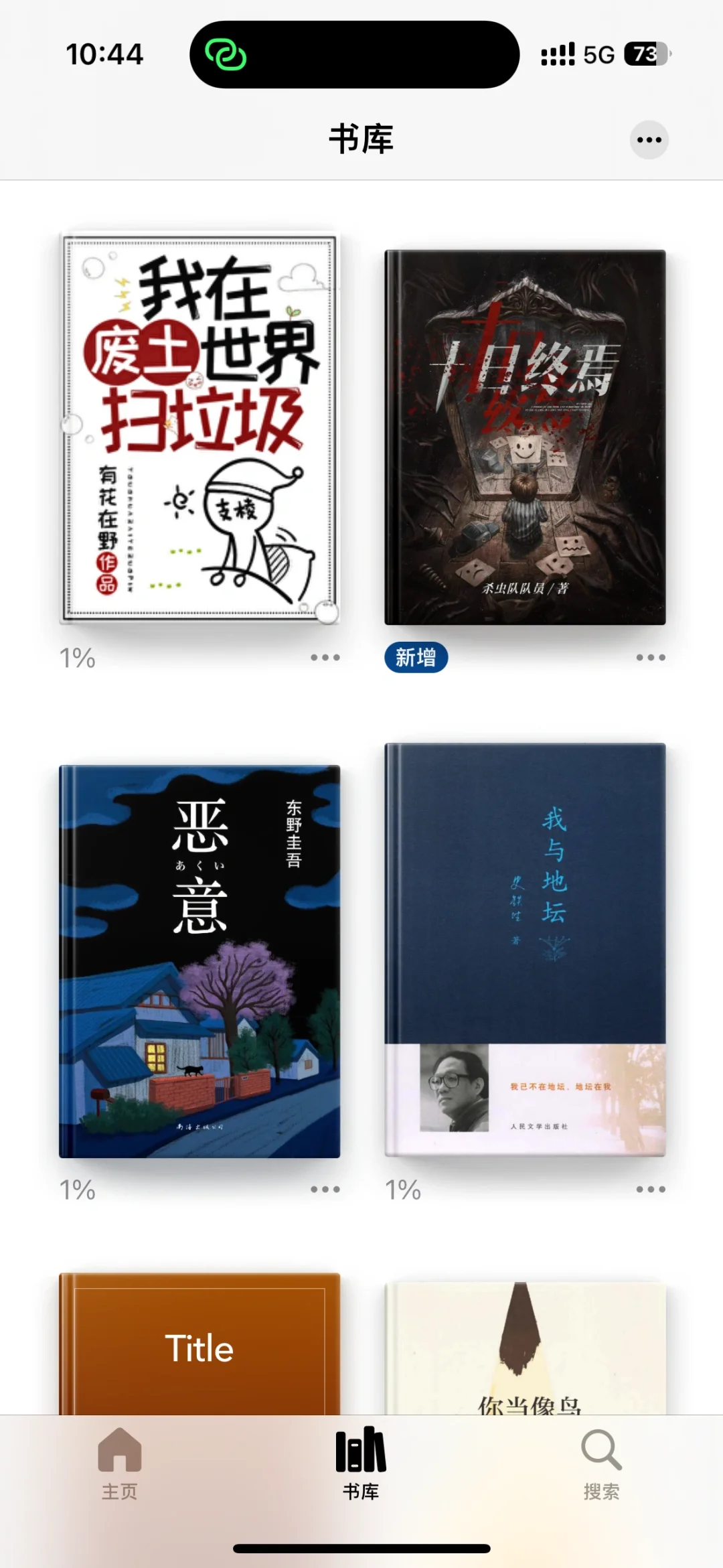 求助Kindle上传书籍没有封面