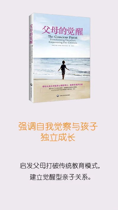爆款育儿书单Top10🔥妈妈们都在读的神仙书
