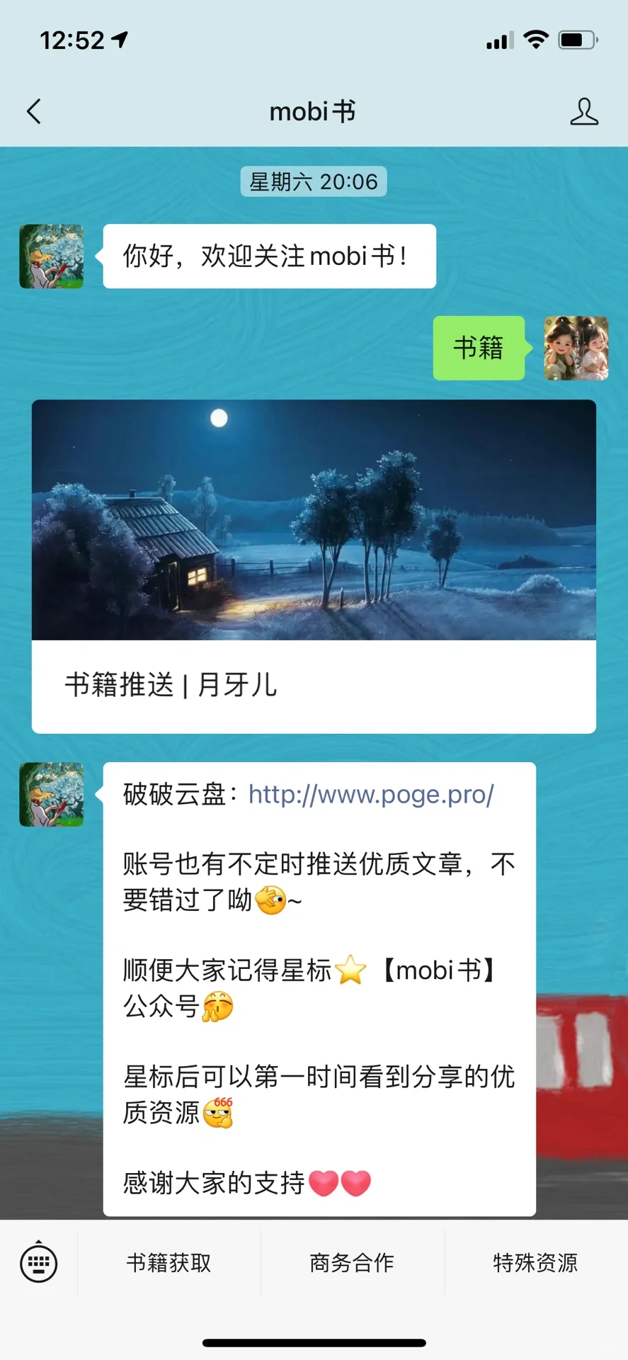 kindle上传文件