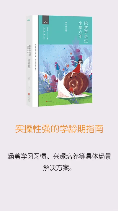 爆款育儿书单Top10🔥妈妈们都在读的神仙书