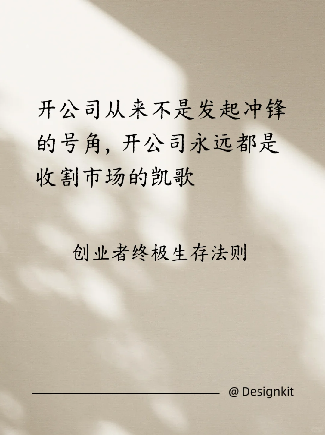 当今时代，普通人怎么白手起家？