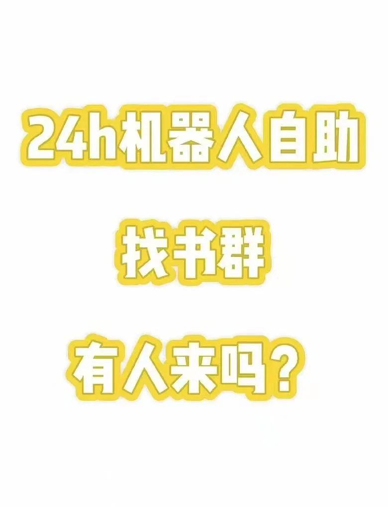txt，五一宅家不书荒