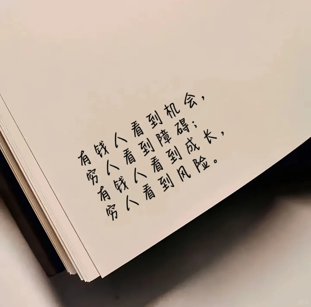 打工人必看书单Vol.5|有钱人和你想的不一样