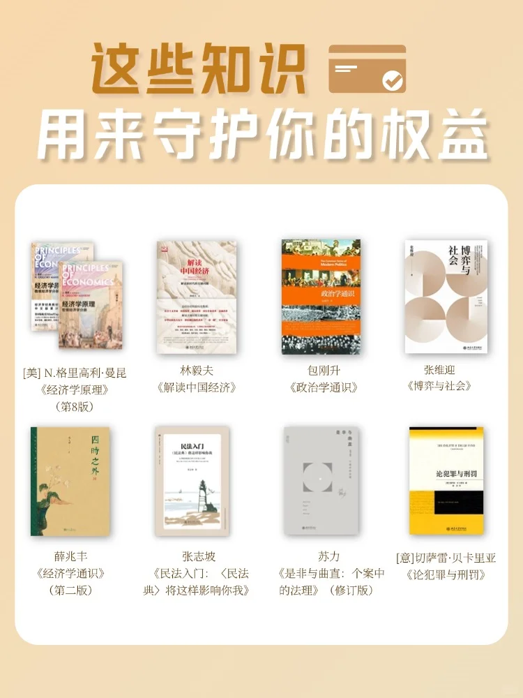 赠书｜在6个高质量书单里，寻找你人生的光