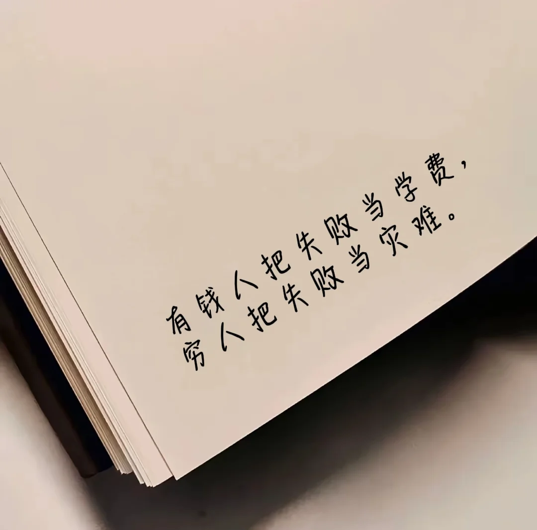 打工人必看书单Vol.5|有钱人和你想的不一样