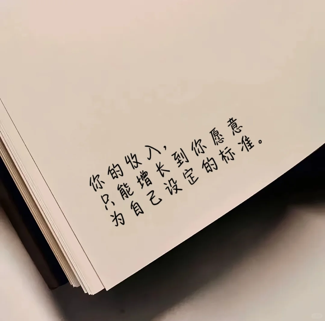 打工人必看书单Vol.5|有钱人和你想的不一样