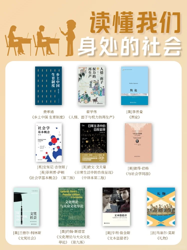 赠书｜在6个高质量书单里，寻找你人生的光