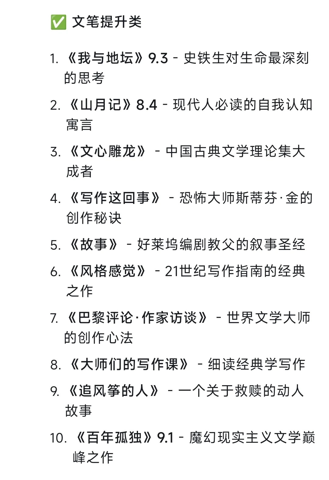 2025狂读这60本书📚，脑子真的会变快🚀