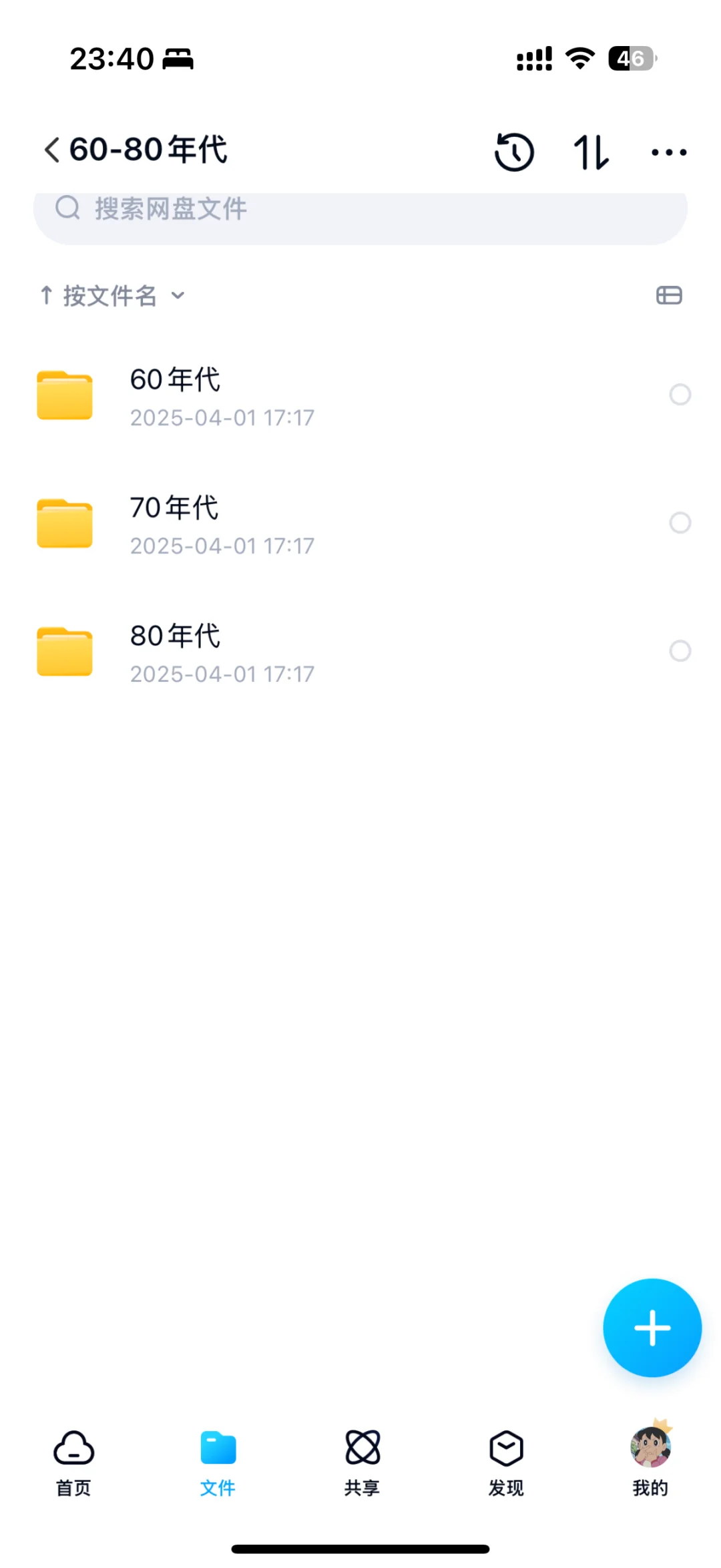 《故事会》（全583册）高清中文PDF电子版