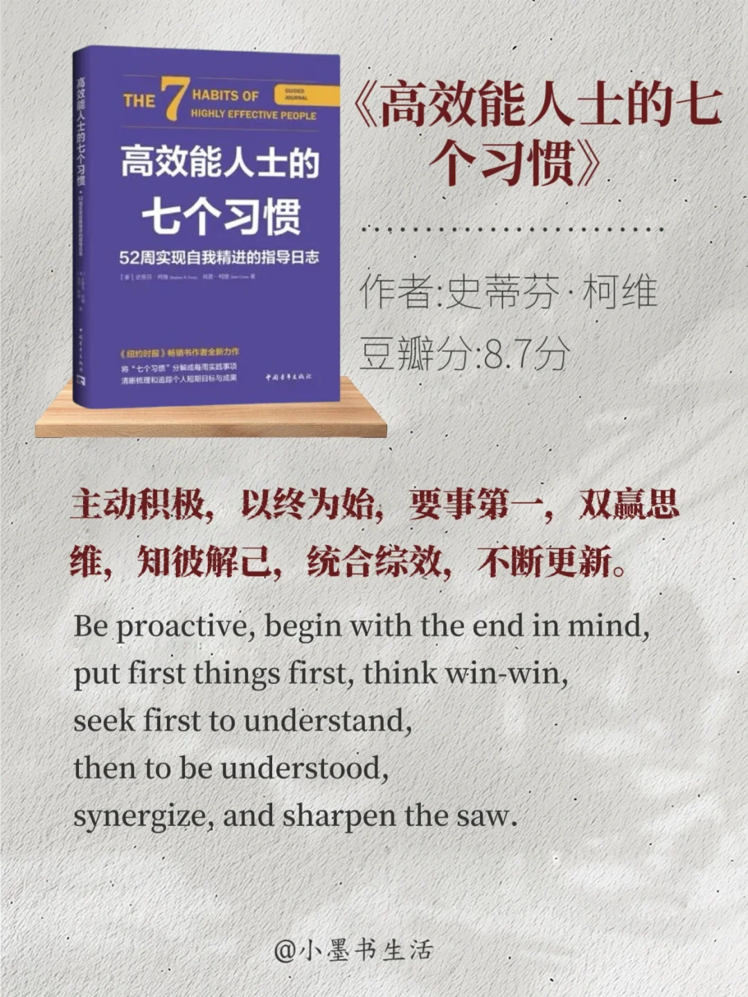 妈妈说：好东西要一起分享，好书也一样！
