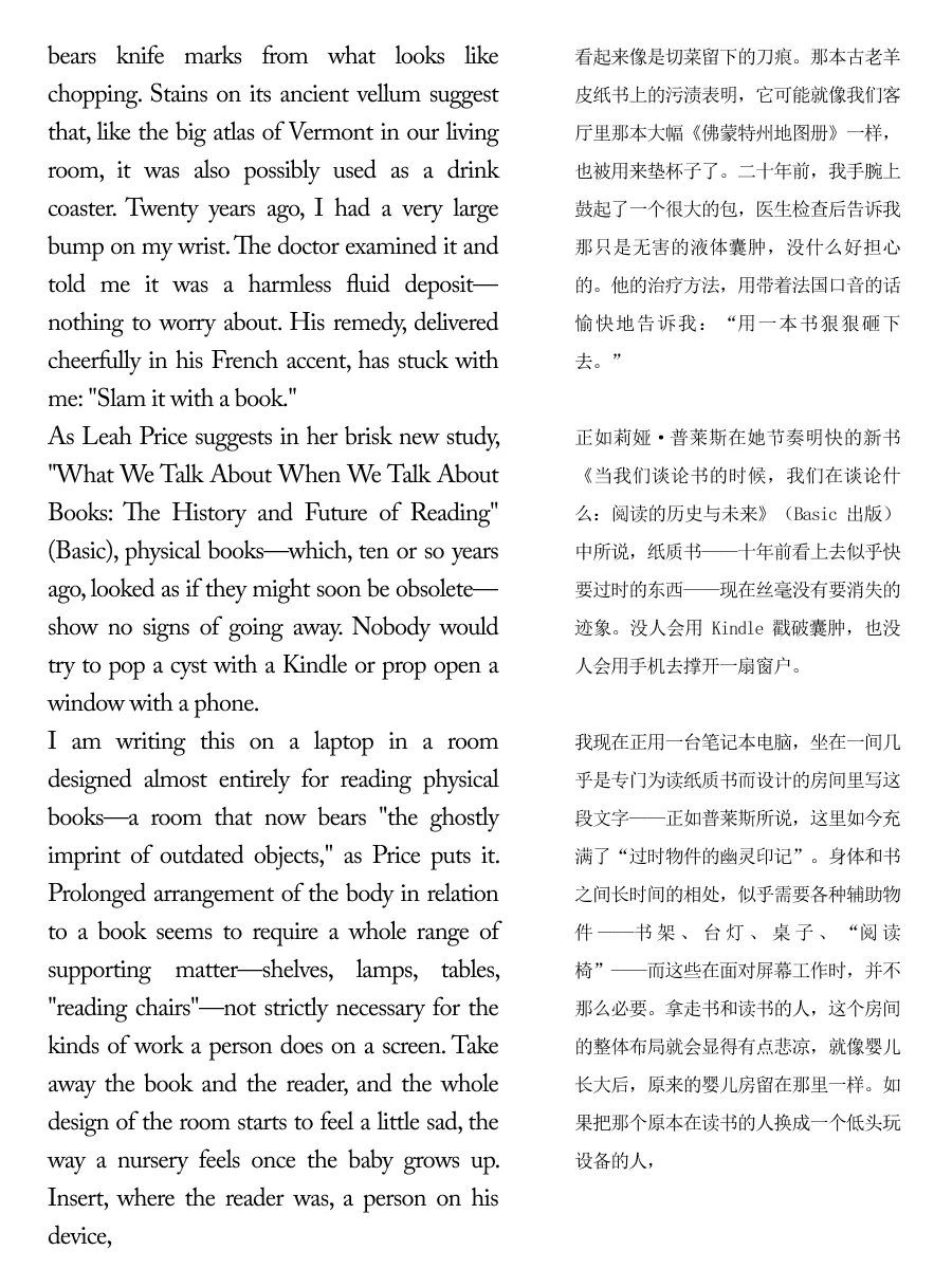 纽约客｜电子书盛行年代，为何还要读纸质书？