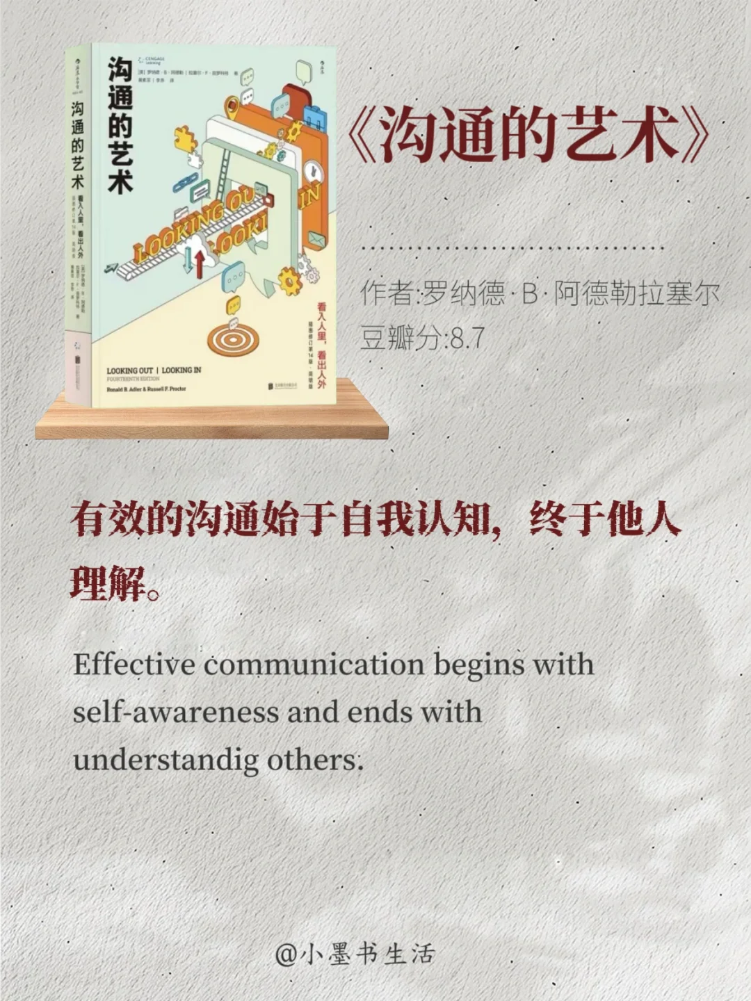 妈妈说：好东西要一起分享，好书也一样！