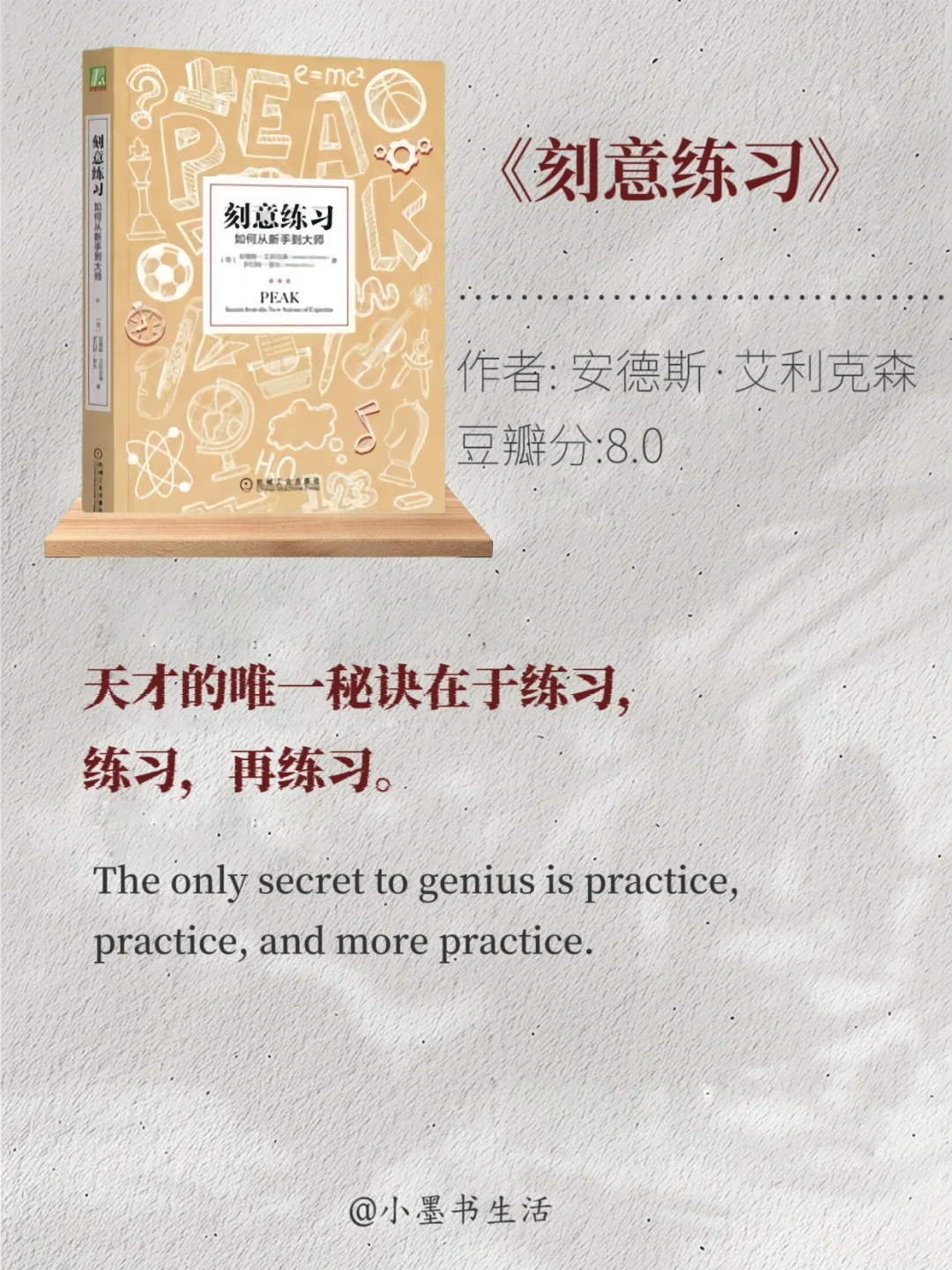 妈妈说：好东西要一起分享，好书也一样！