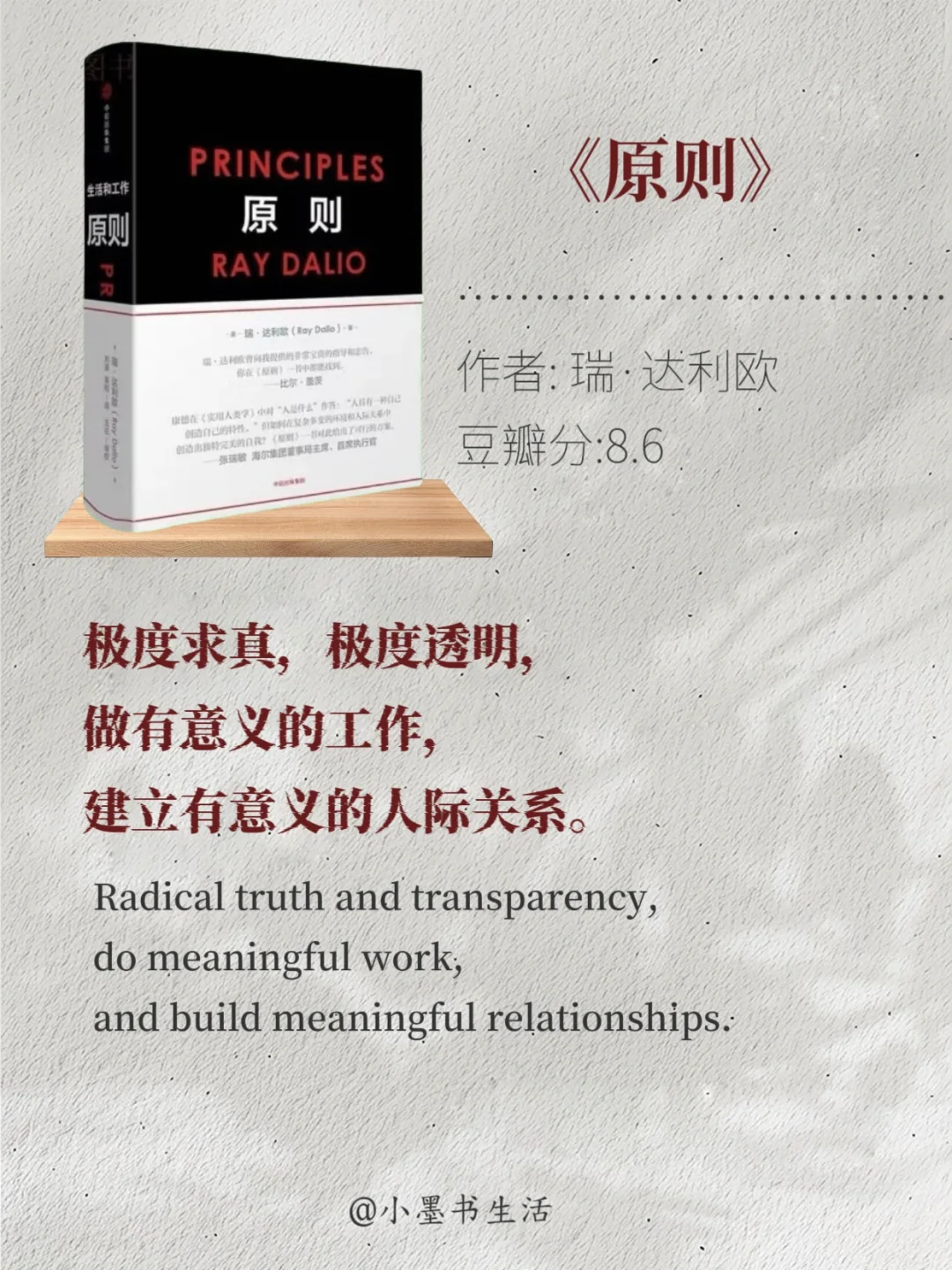 妈妈说：好东西要一起分享，好书也一样！