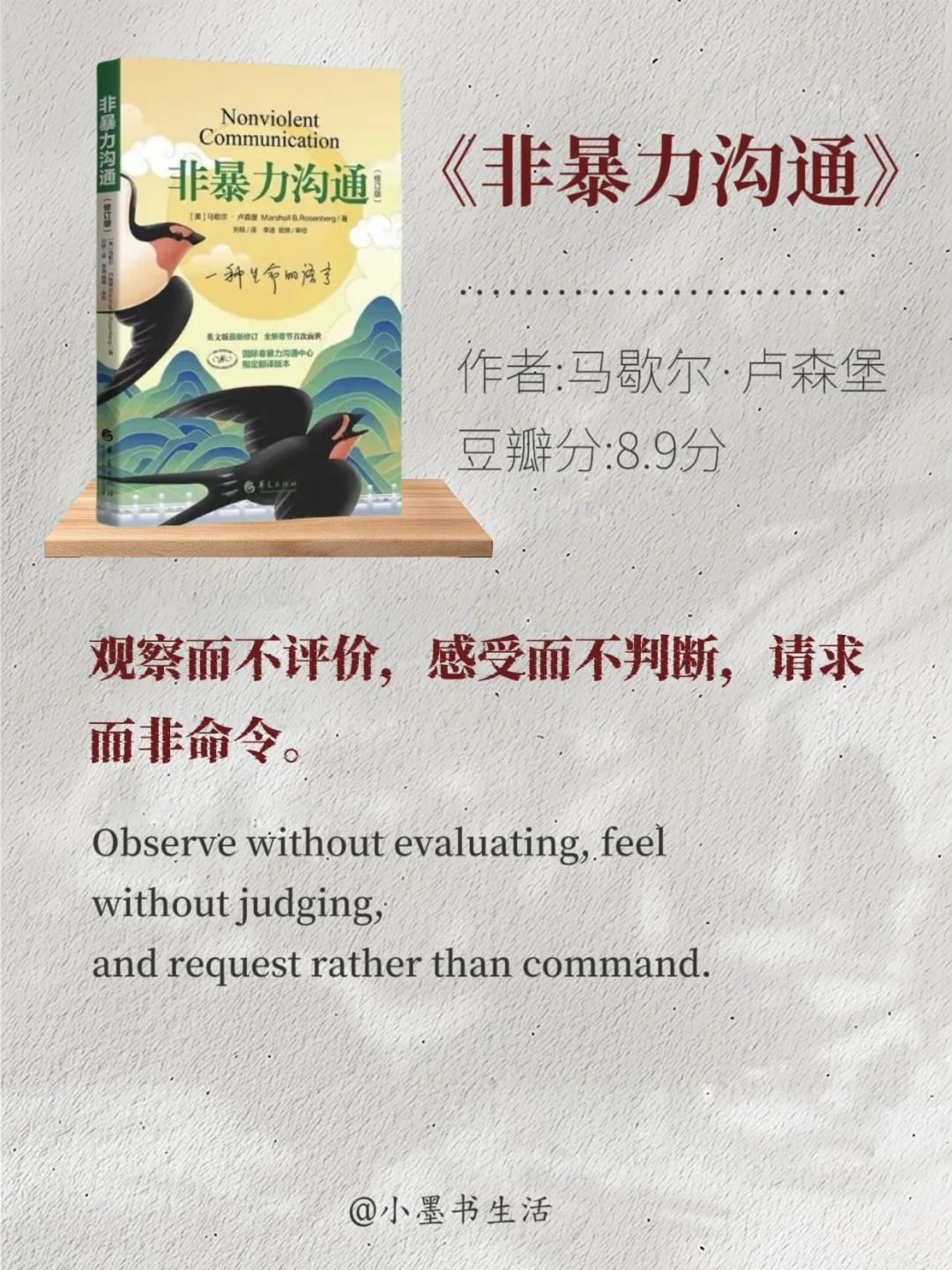 妈妈说：好东西要一起分享，好书也一样！