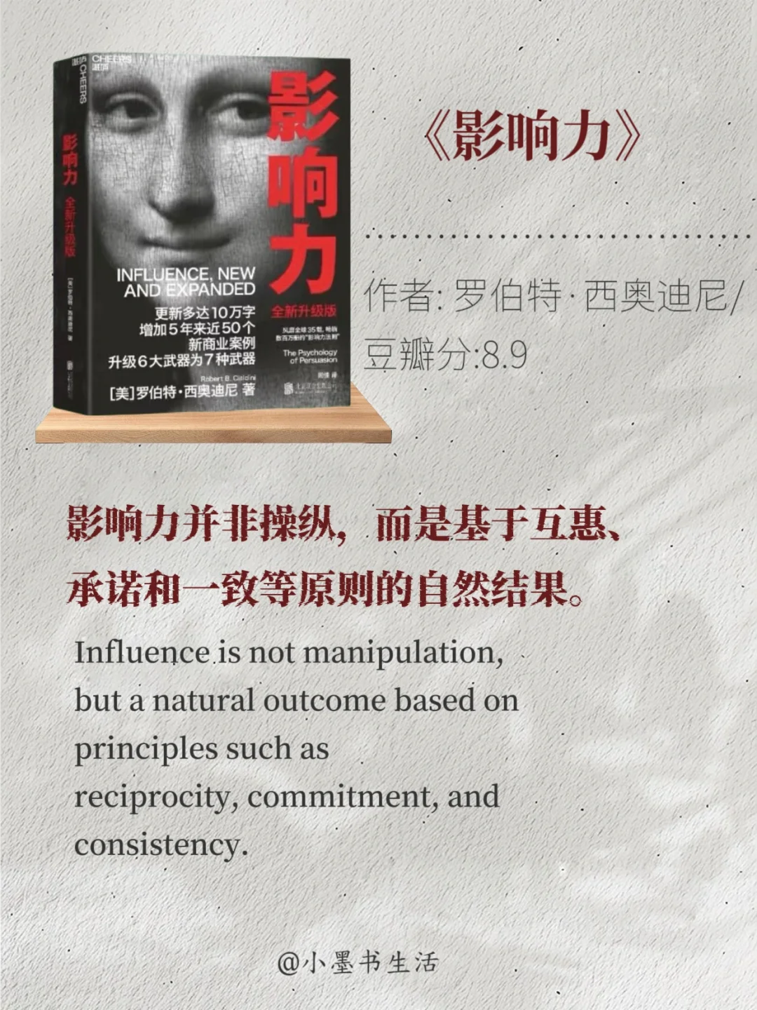 妈妈说：好东西要一起分享，好书也一样！