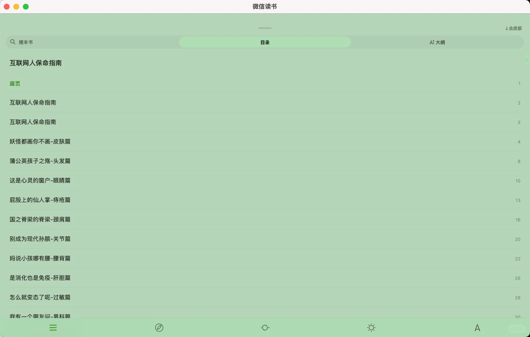专业EPUB电子书制作服务，你的专属阅读自由