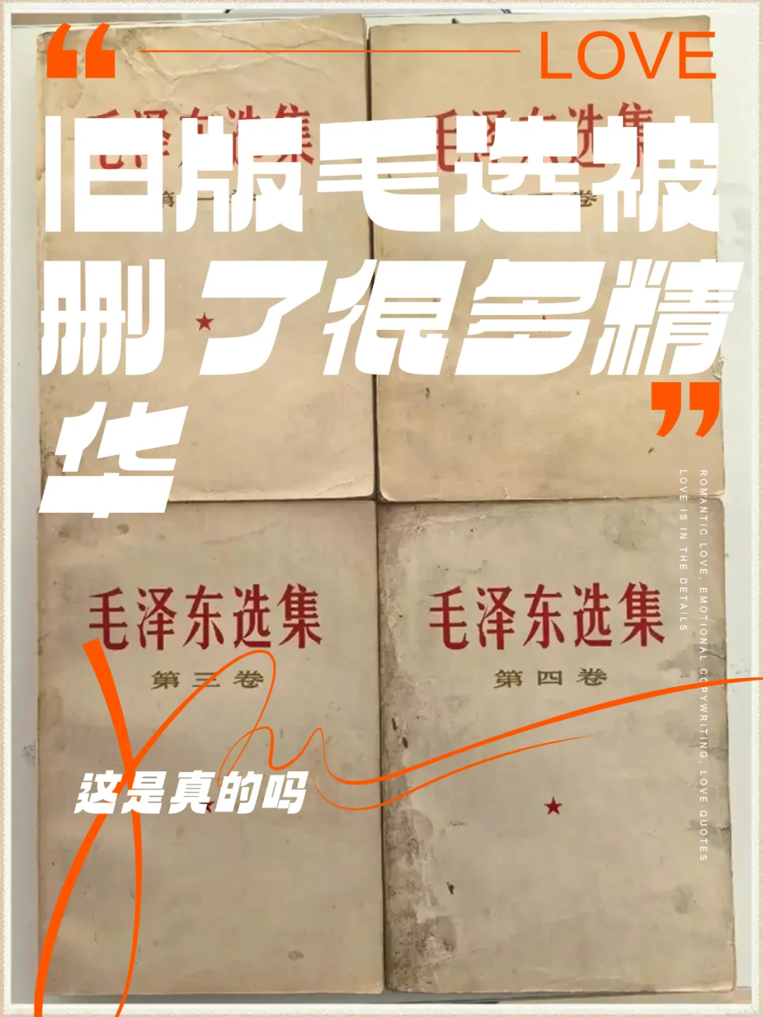 ✨《毛选》系列电子书，你值得拥有！