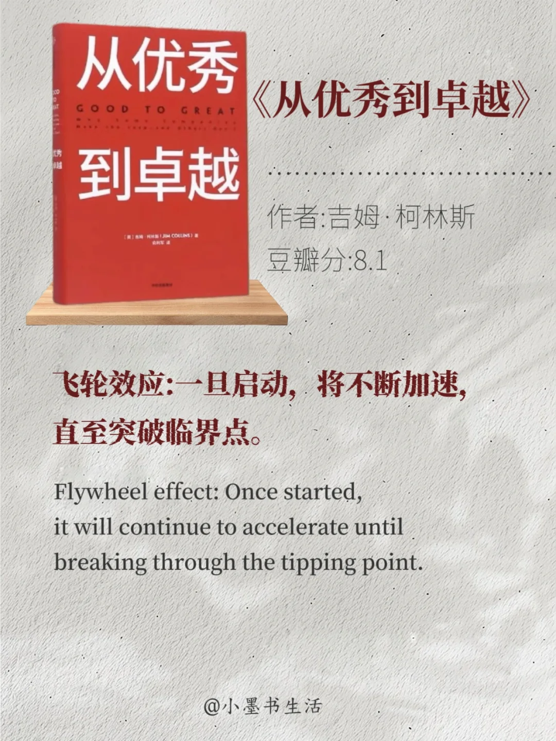 妈妈说：好东西要一起分享，好书也一样！
