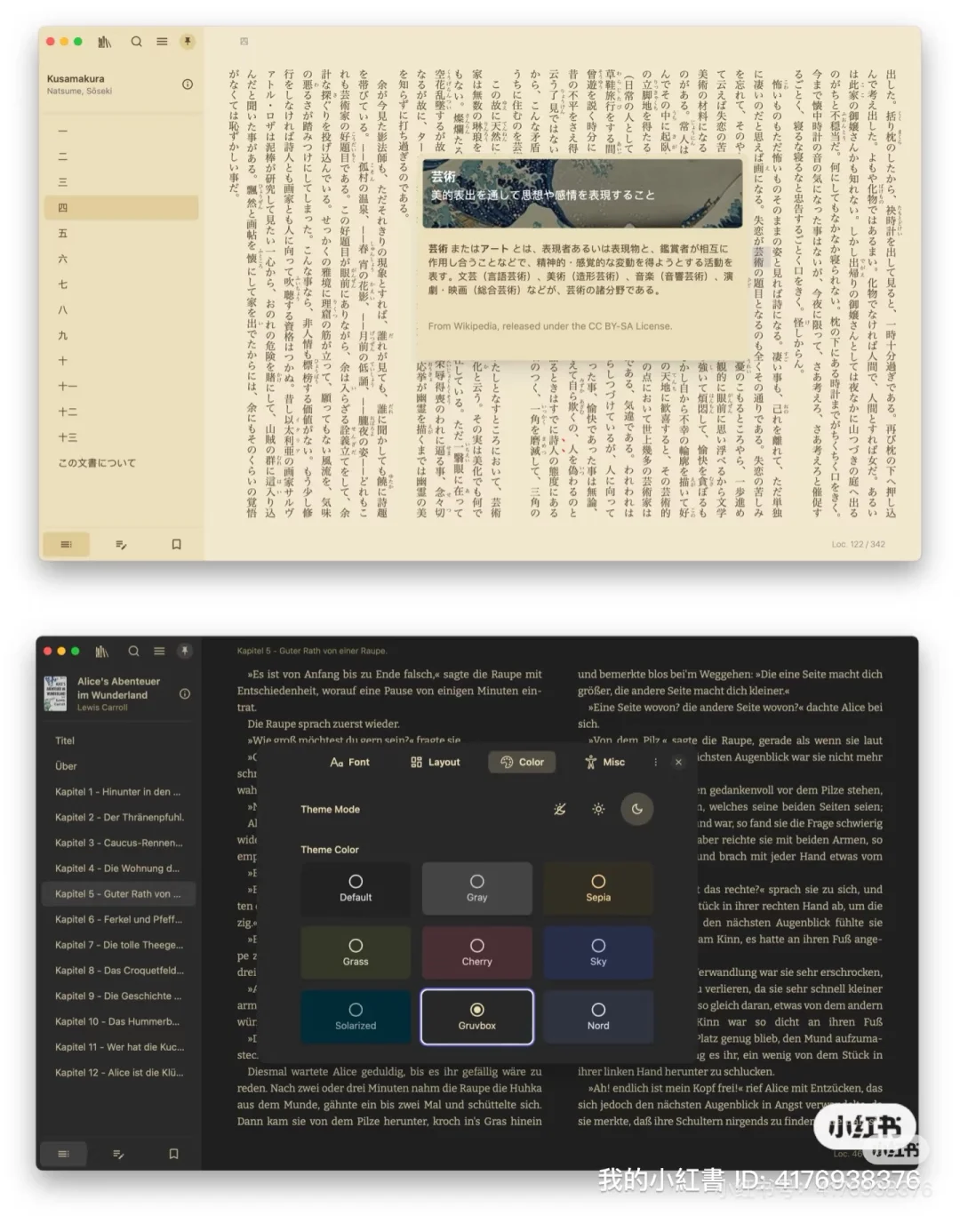 没有网页端的阅读软件不是好的epub
