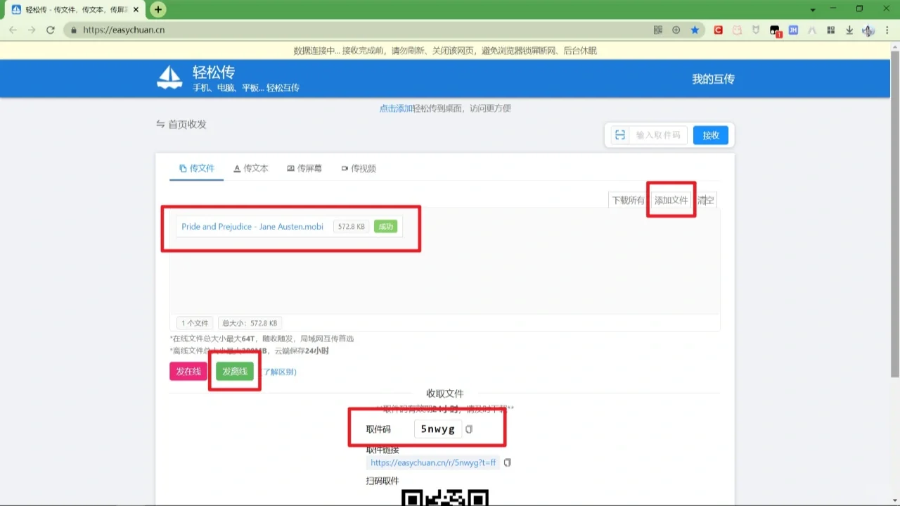 Kindle传书最简单粗暴的方法，超详细必学会