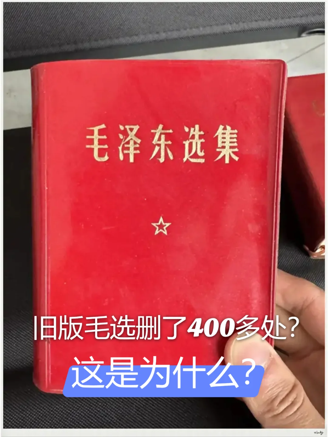 ✨《毛选》系列电子书，入手不亏！