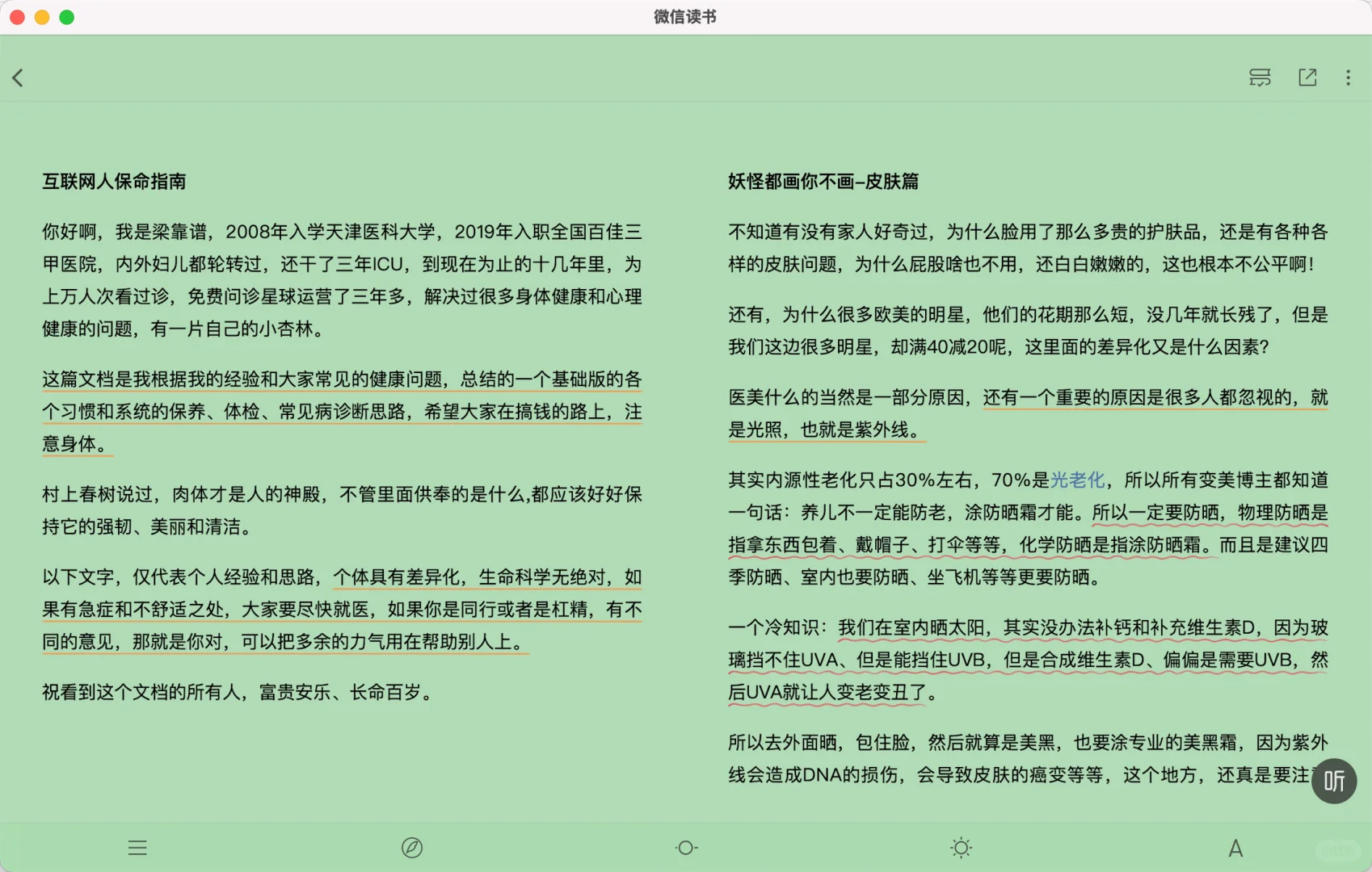 专业EPUB电子书制作服务，你的专属阅读自由