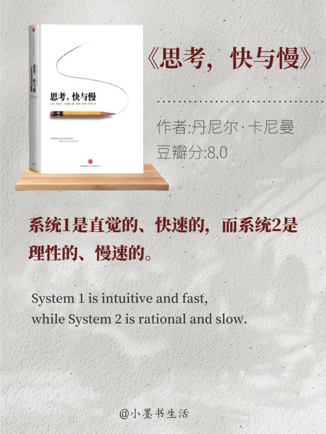妈妈说：好东西要一起分享，好书也一样！