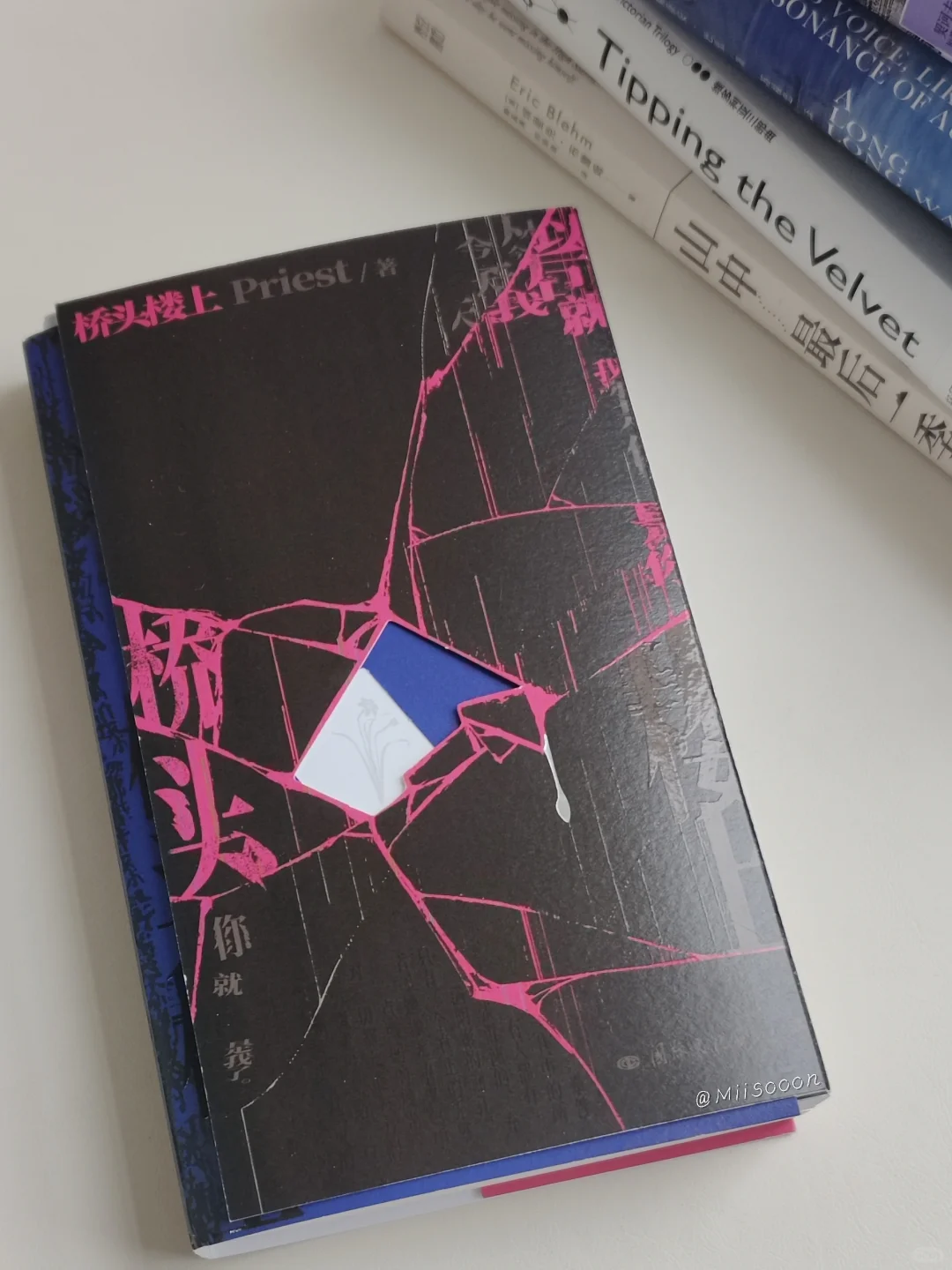 四月比较喜欢的几本书 ㅤ