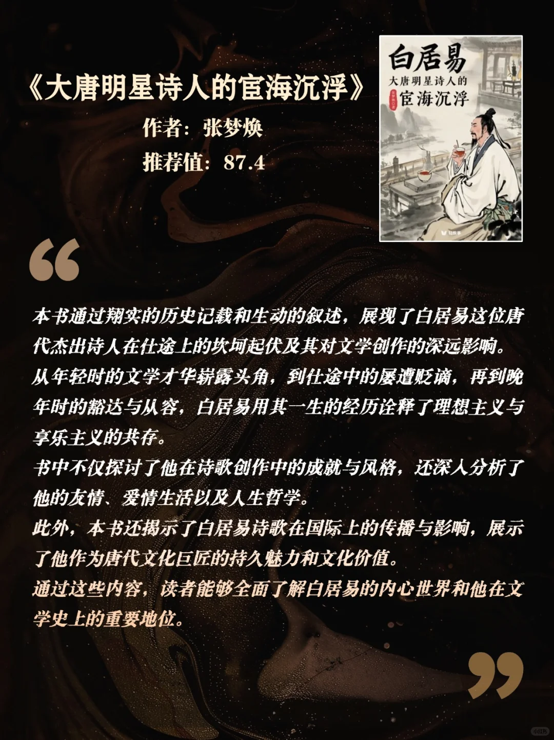 每本都是绝绝子！闭眼入15本超有趣轻历史书