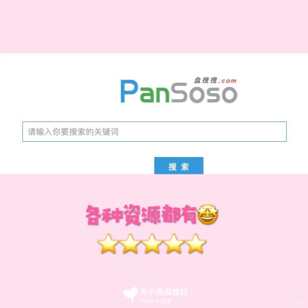 【🆓电子书网站】免费资源，看书不花钱~