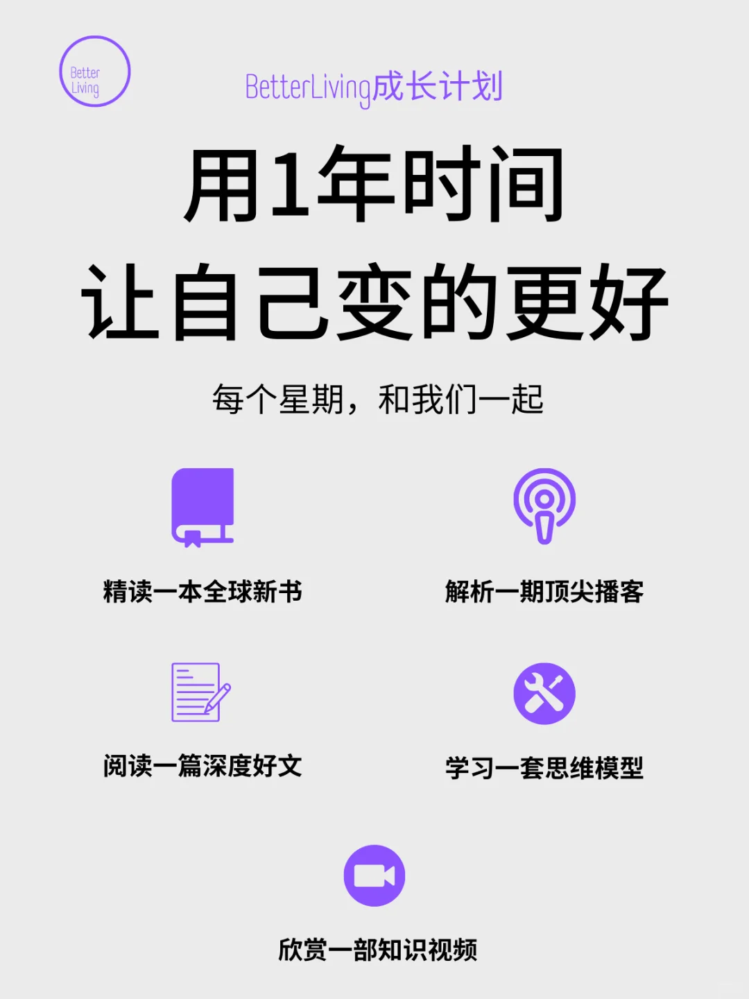重磅首发｜纽约时报10本改变人生的神书
