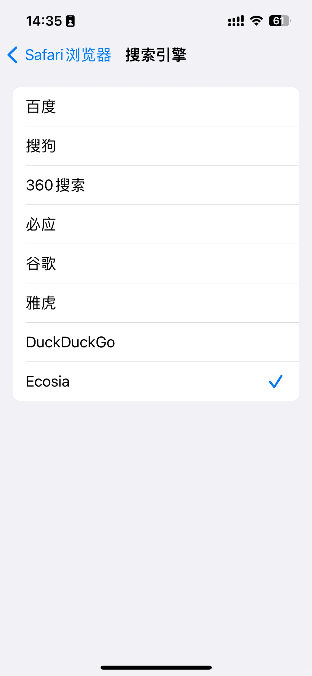 iphone和ipad自带的图书APP这么好用？！！！