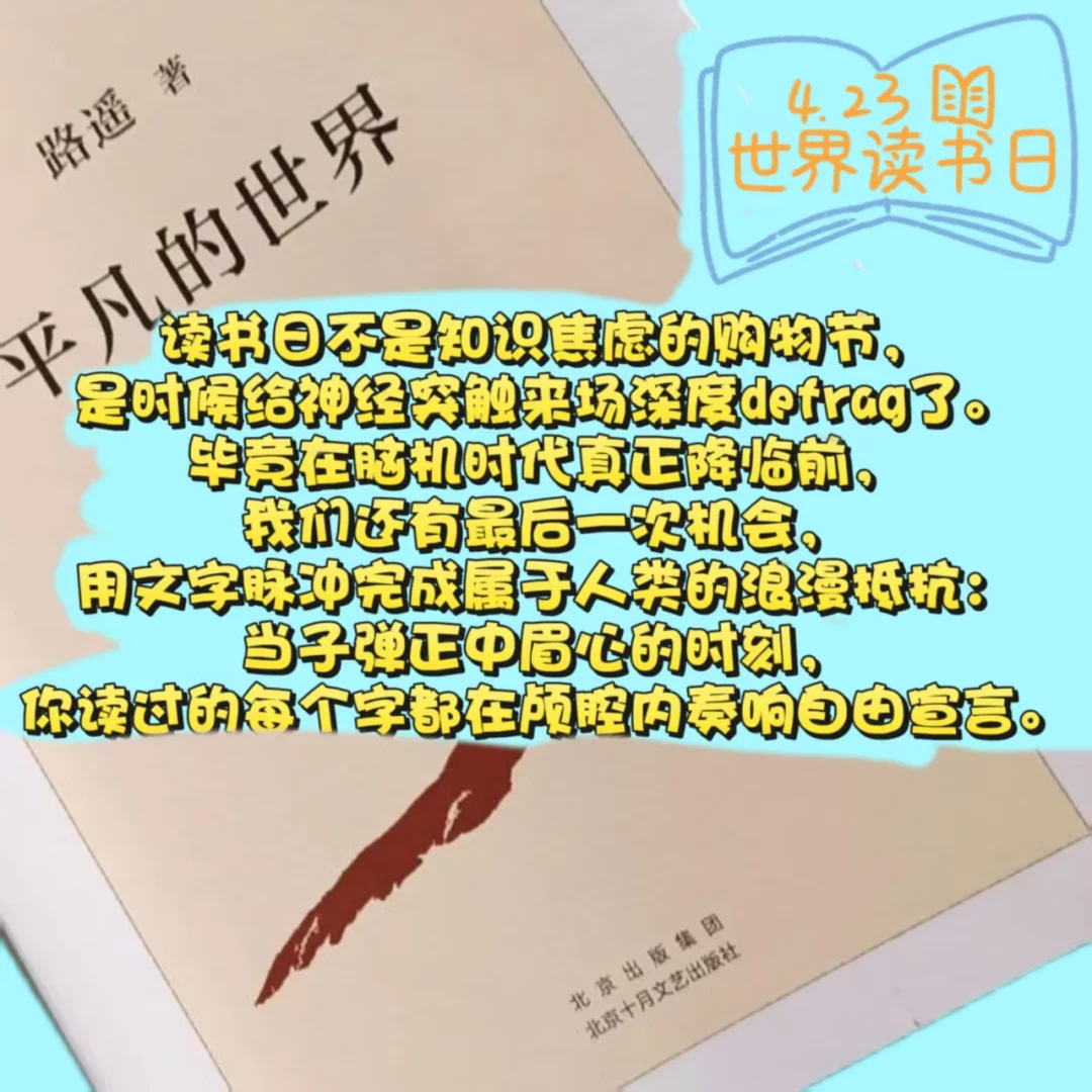 书单不缓存 认知要离线