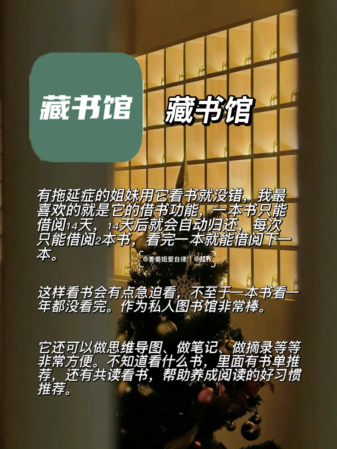 5款看书app分享，太香了！轻松实现电子书自由