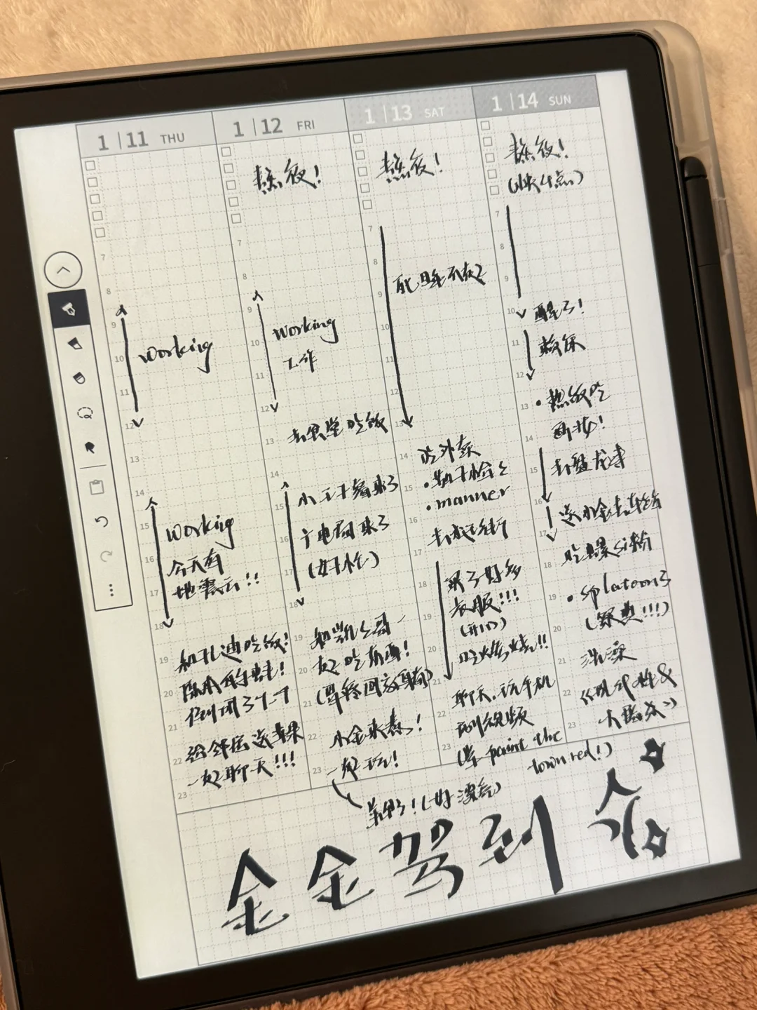 kindle scribe使用场景