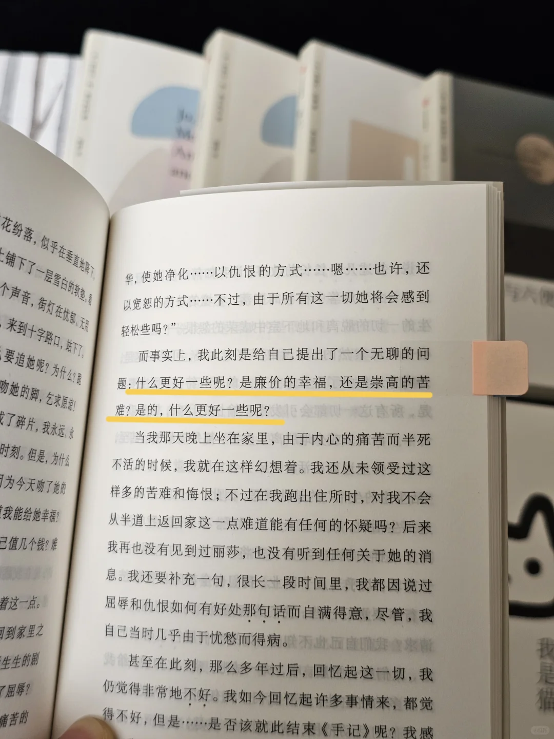 太喜欢这种口袋小小书了，好翻又便携