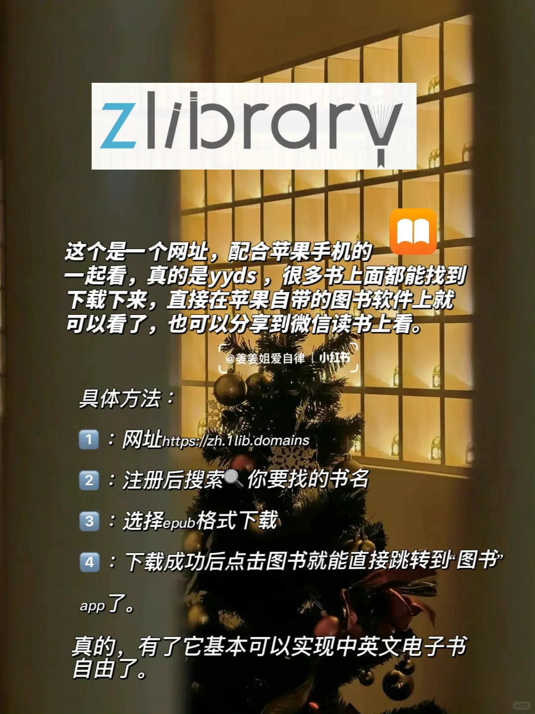 5款看书app分享，太香了！轻松实现电子书自由