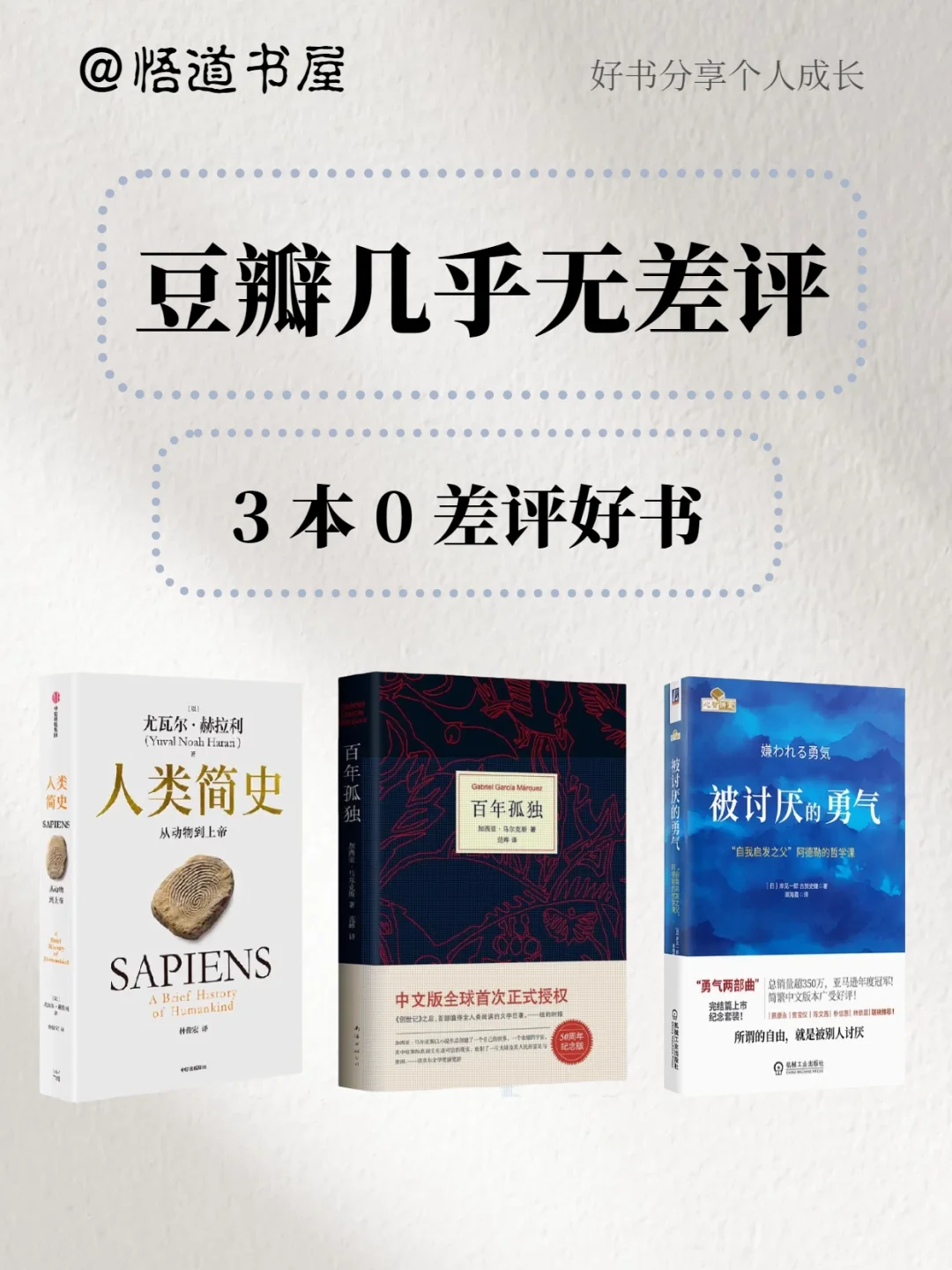 挖到 3 本神作再挖宝！值得读破书脊📚✨
