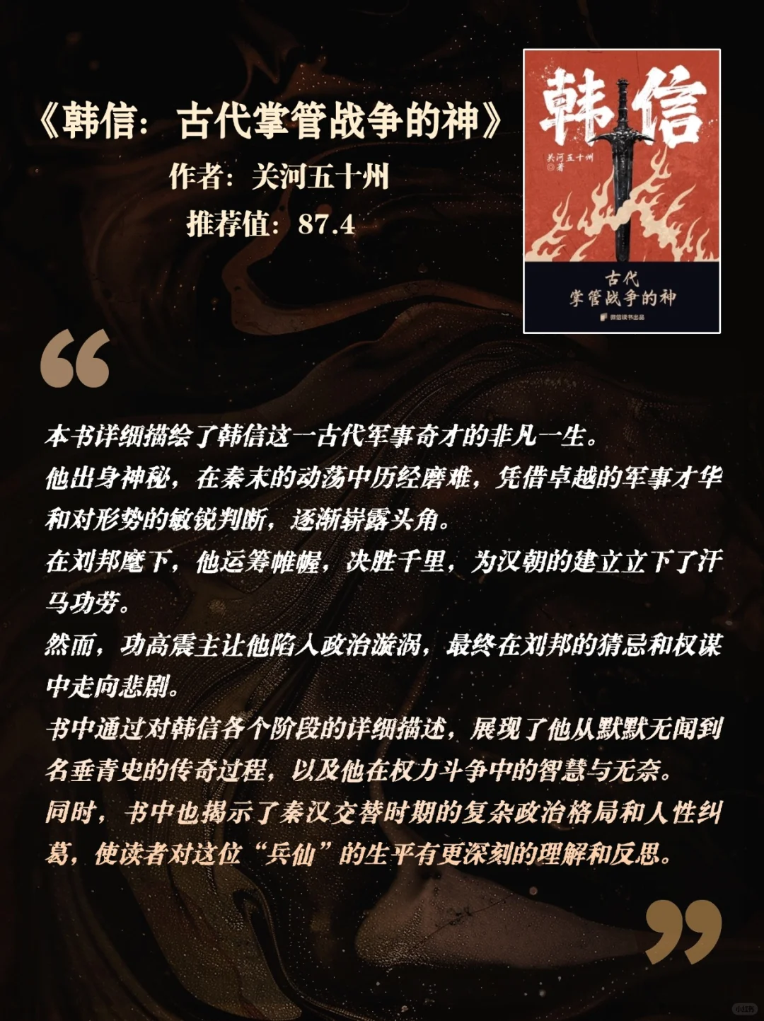 每本都是绝绝子！闭眼入15本超有趣轻历史书