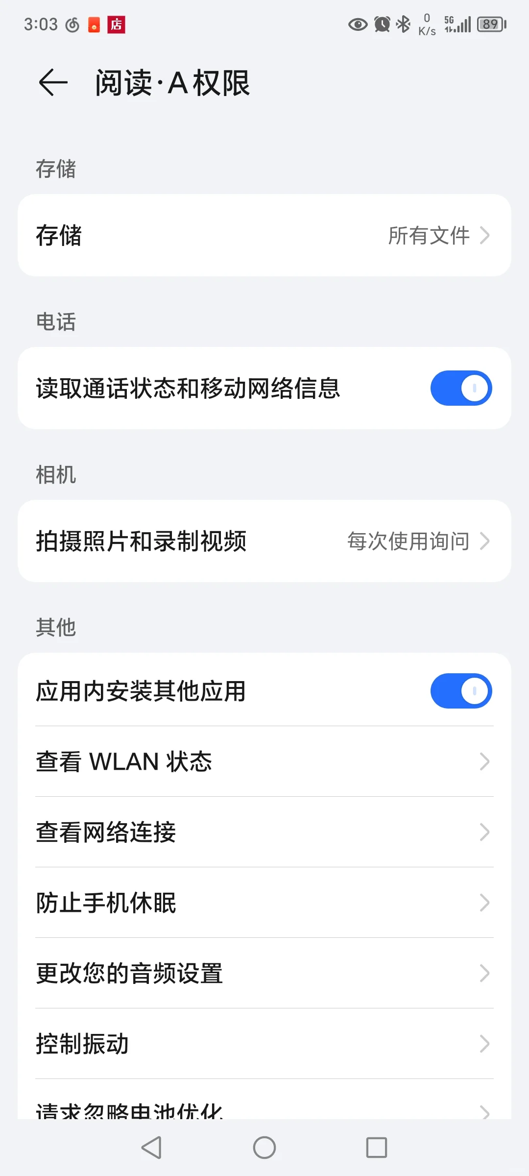 【求助】开源阅读改封面导书出错